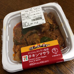 セブンイレブン - 料理写真:柔らかいのに歯応えのあるスパイシーな鶏肉は美味い！