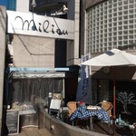 ギリシャ料理 taverna ミリュウ - 麻布十番の裏通りにある