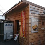 うどん河野 - パチンコ店の裏の小屋