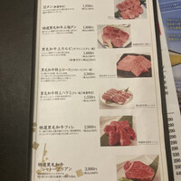 焼肉 大香園 - 
