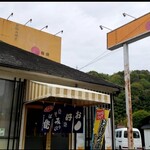 かくれんぼ - 