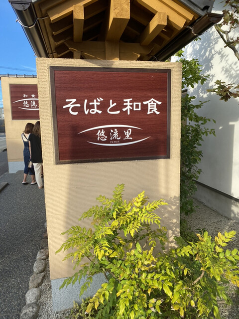 KUROBOSHI 山形店（クロボシ） - 天童南（スイーツ）の写真