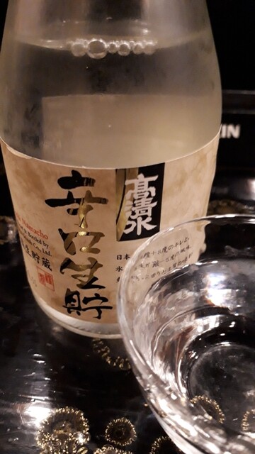 たっちゅう - 本八戸（居酒屋）の写真