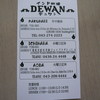 DIWAN 青葉店