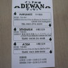 DEWAN 青葉店