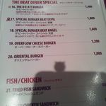 ザ・ビートダイナー - 