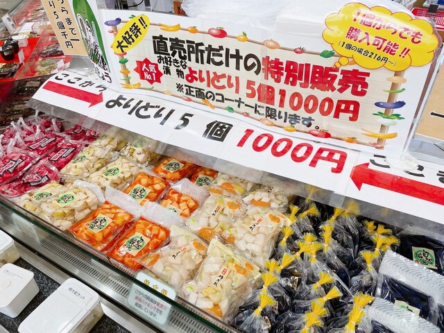 漬物の里 - 鶴岡（その他）の写真