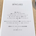 La Brianza - この日のメニューリーフレット裏面。日本語表記です。