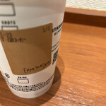 STARBUCKS - 