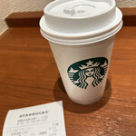 STARBUCKS - 