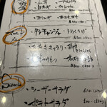 炭火やきとり愛之助 - 