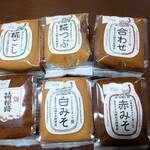 加藤兵太郎商店 - 全種購入