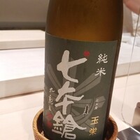 はっこく - 