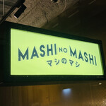 MASHI NO MASHI - 