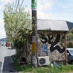 手打ちうどん ぶれーど・う - 