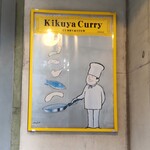 Kikuya Curry - Kikuya Curry （キクヤ　カリー）