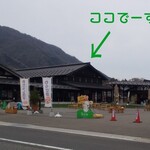 Usagiya - おもてなし広場
                      お店は左奥のフードコート内です