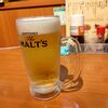 立ち飲み世界のこにし - 生ビール300円