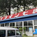 ドライブイン七輿 - 外観2