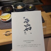 きみや 大阪本店  - 