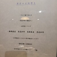 きみや 大阪本店  - 