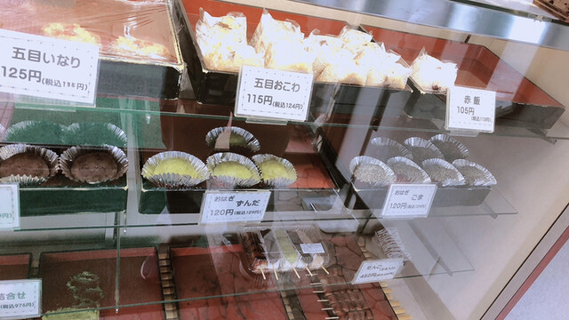 だんご おはぎ よしつね - 富沢（和菓子）の写真