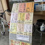 すし処ひしの木 - 