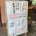 すし処ひしの木 - 