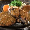さわやか 焼津店