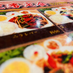 中華料理餃子の屋台 - 