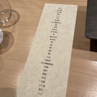 はっこく - 