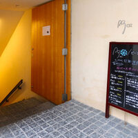 Az/ビーフン東 大阪店 - 