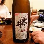 和の食 鮨 やまむら - 