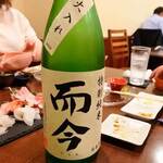 和の食 鮨 やまむら - 