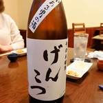 和の食 鮨 やまむら - 