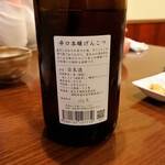 和の食 鮨 やまむら - 