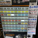 中華そば 半ざわ - 