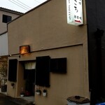 こころ - 店構え