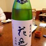 和の食 鮨 やまむら - 