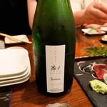 和の食 鮨 やまむら - 