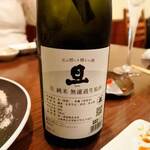 和の食 鮨 やまむら - 