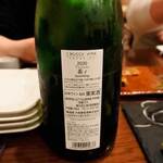 和の食 鮨 やまむら - 