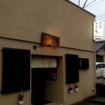こころ - 店構え