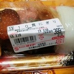 生鮮食品館サノヤ - １０貫にぎり　399円（税抜き）