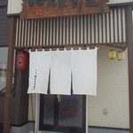 麺武 はちまき屋 - 前回も雪の時期でした (^^;)ゞ @2013/02/11