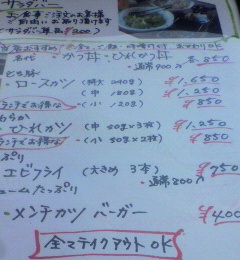 ワラク name=