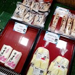 松山観光港名産店 - 