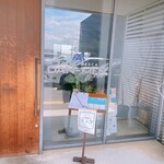 パスタ フレスカ ダンメン - エントランス