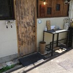 とんかつ 乃ぐち - （※写真3）