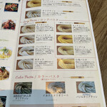 パスタ フレスカ ダンメン - メニュー